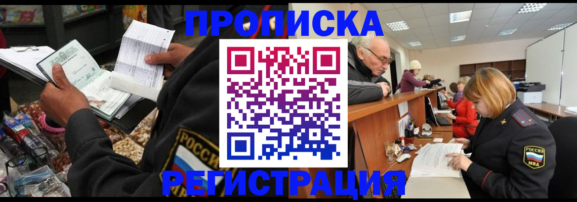 регистрация для школы в Берёзовском